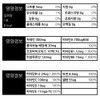 WishHealthy WishHealth Haru Engine for Women Multivitamin Probiotics 30 sachets