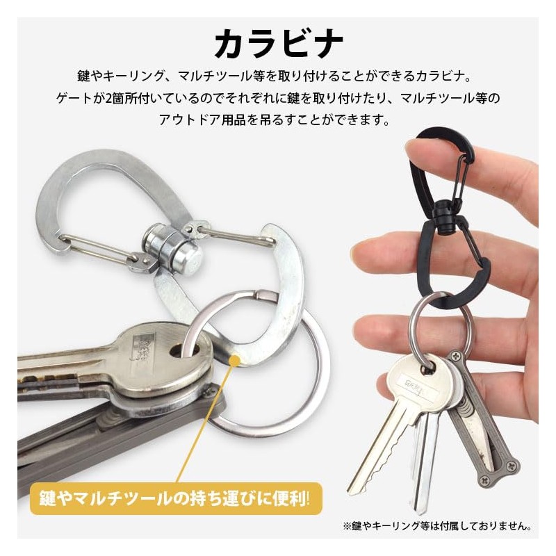 prendre PR-WDCARA-SV Carabiner Stainless Steel 360° Rotation Double Hook Portable