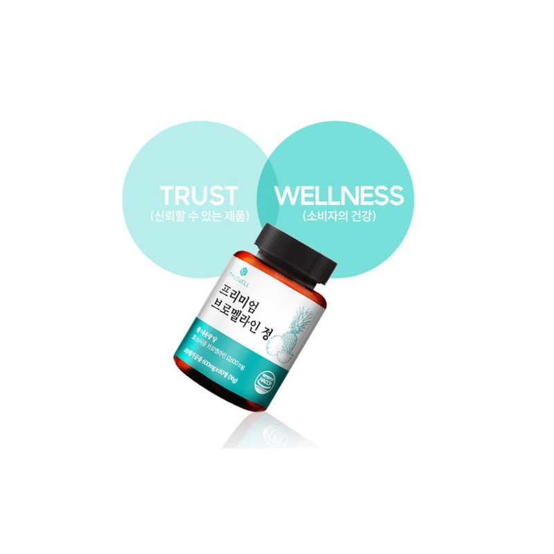 Trusswell Truswell Bromelain Quercetin Eye Papain Quercetin 3 bottles /