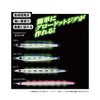 Shout! Glow Seal S (0.5cm) 915GS