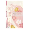 Hamamonyo Tenugui Tenugui Checkered with Cherry Blossom Nadeshiko