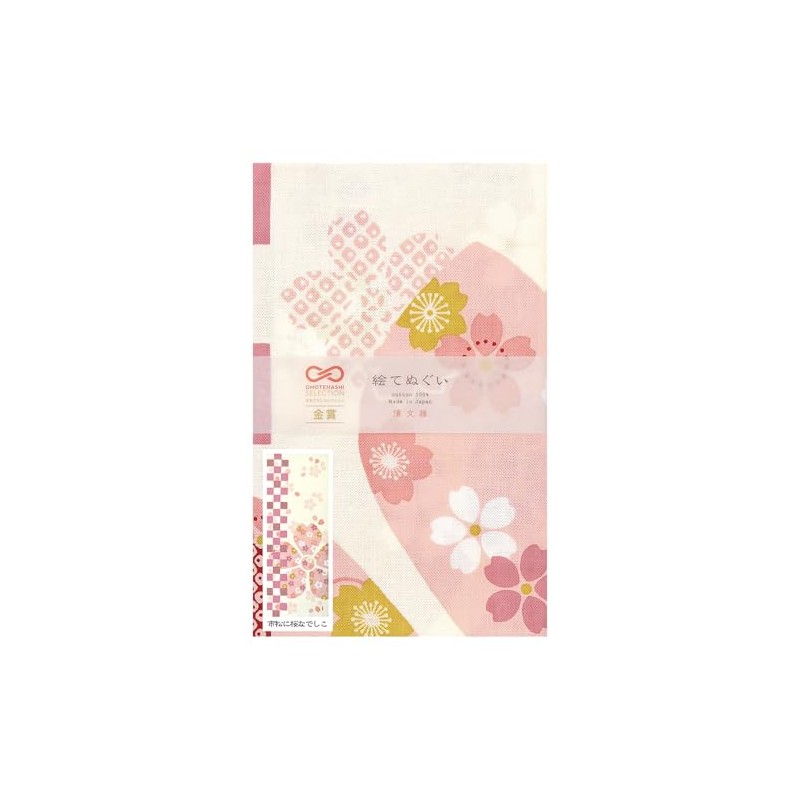 Hamamonyo Tenugui Tenugui Checkered with Cherry Blossom Nadeshiko