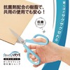 Plus Scissors Fit Cut Curve Standard Antibacterial Griff° Blue SC-175S-AB