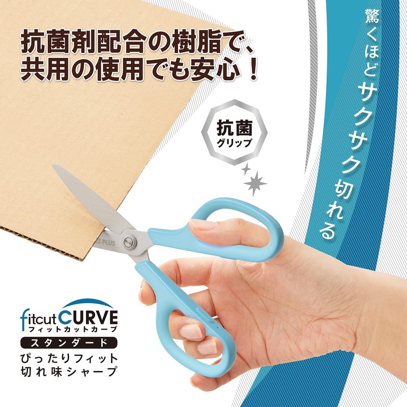 Plus Scissors Fit Cut Curve Standard Antibacterial Griff° Blue SC-175S-AB