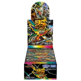 Takara Tomy Duel Masters TCG DM26-EX1 Better Pack of 25 Supplements Box