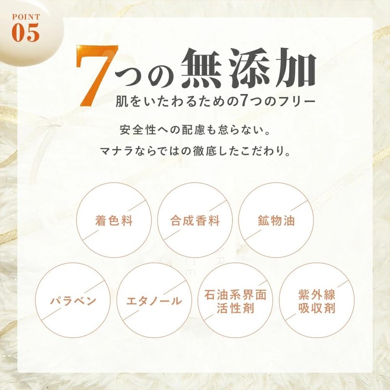 Manara Only Essence 3.4 fl oz (100 ml) [Renewal]