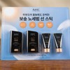 AHC Masters Sun Stick 22g x 2 + Sun Cream