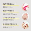 Pansy Picnic Incoco Nail Sticker, Self Nail Sticker, Nail Sticker,