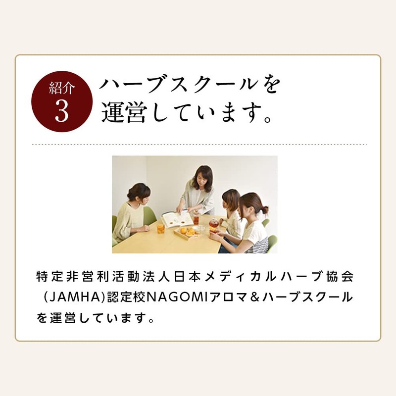 Organic Herb Tea, Trial Set, Japanese Agricultural Standard Certified