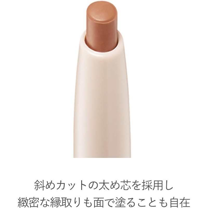 RMK Lip Base Liner 01 Sienna Suede (Honey Beige Lip