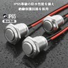 Vitalux 3pcs 12mm High Head Stainless Steel Pre-wired Latching Self