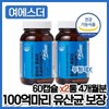 Esther Formula Yeo Esther Blue Lactobacillus Probiotics Esther Formula Synbiotics