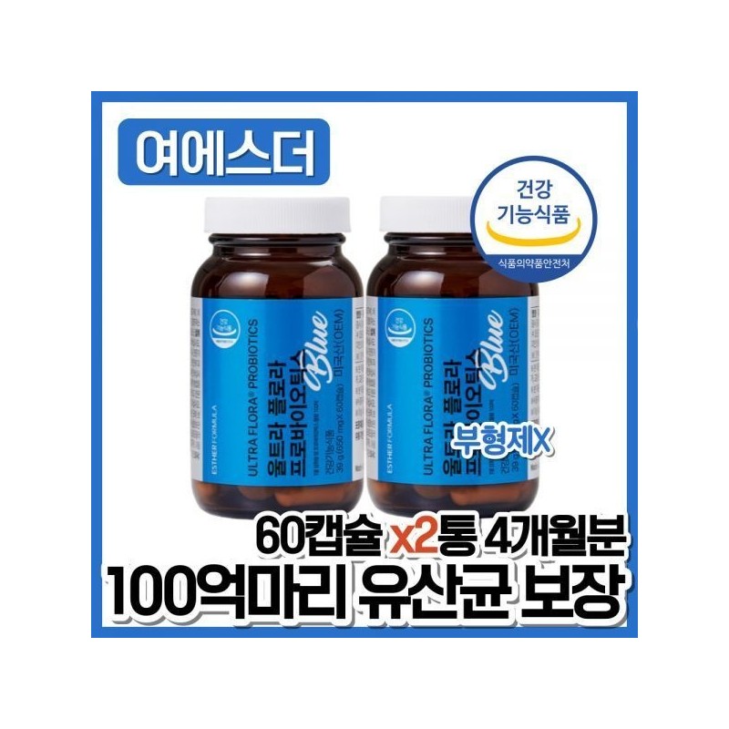 Esther Formula Yeo Esther Blue Lactobacillus Probiotics Esther Formula Synbiotics