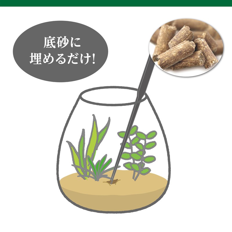 GEX MeGreen Bottom Sand Nutrition Pellet for Growing Aquatic Plants,