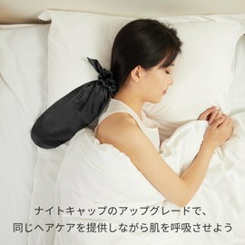 LILYSILK Silk Scrunchie Shiny Pony Cap Night Cap, 100% Bristle, Beautiful Hair, Pony Long Hair, Ends, Silk Hair Cap, Scrunchy, Hair Soft, Protective, Cute, Beauty, Black