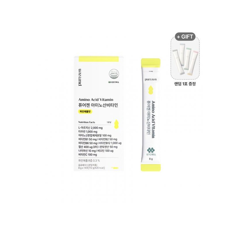 The Matory Dermatory Cera Plus N&M Repair Cream Gel Patch