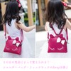 Queen-b Pochette Cat Cute 2-Way Shoulder Bag, Backpack, For Children,