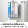 Yoshikawa 1304974 Refrigerator Side Wrap & Paper Holder, Silver, 10.0