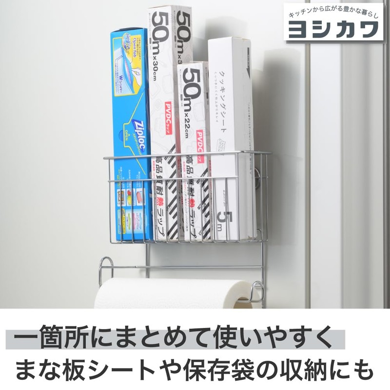 Yoshikawa 1304974 Refrigerator Side Wrap & Paper Holder, Silver, 10.0