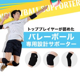 Phiten Volleyball Supporter, Knee Long, Black, L