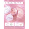 SUIKO Mineral Face Powder, Transparent, Radiant Feel, Polarized Pearl, Moisturizing,