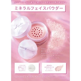 SUIKO Mineral Face Powder, Transparent, Radiant Feel, Polarized Pearl, Moisturizing, Finishing Powder, Glossy, Lavender Pink