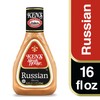 Ken's Steak House Russian Dressing, 16 Ounce