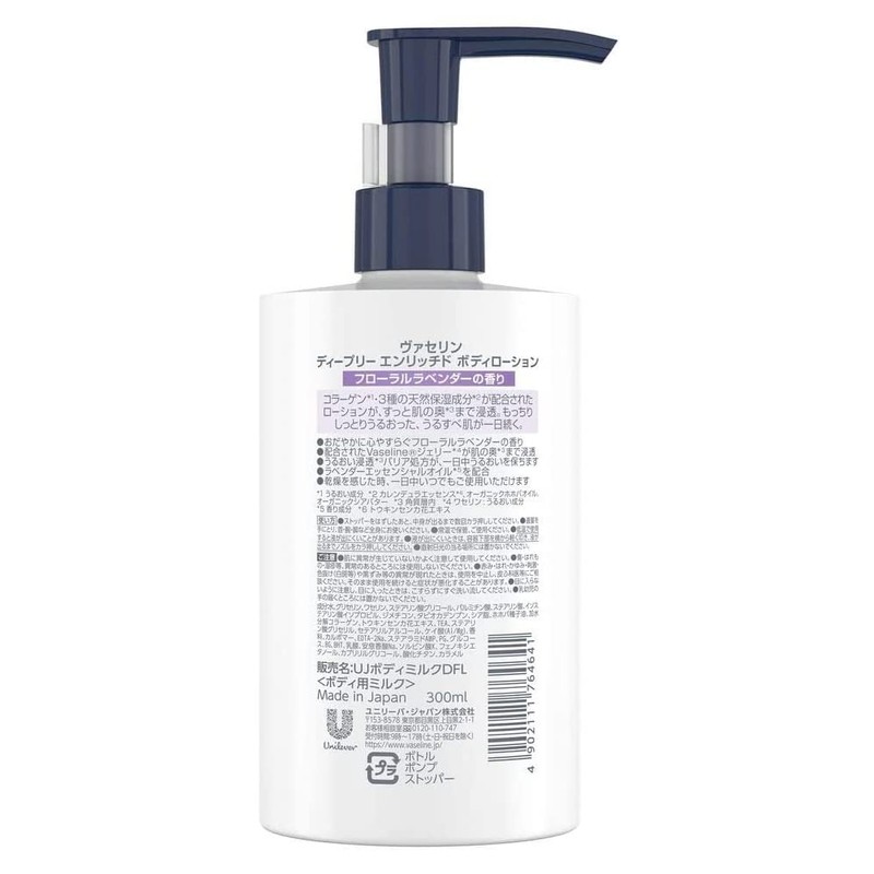 Vaseline Deep Rich Body Lotion, Floral Lavender Scent, 10.1 fl