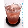 Pure Tica Edible Fruit Tea, Set of 2, Strawberry x