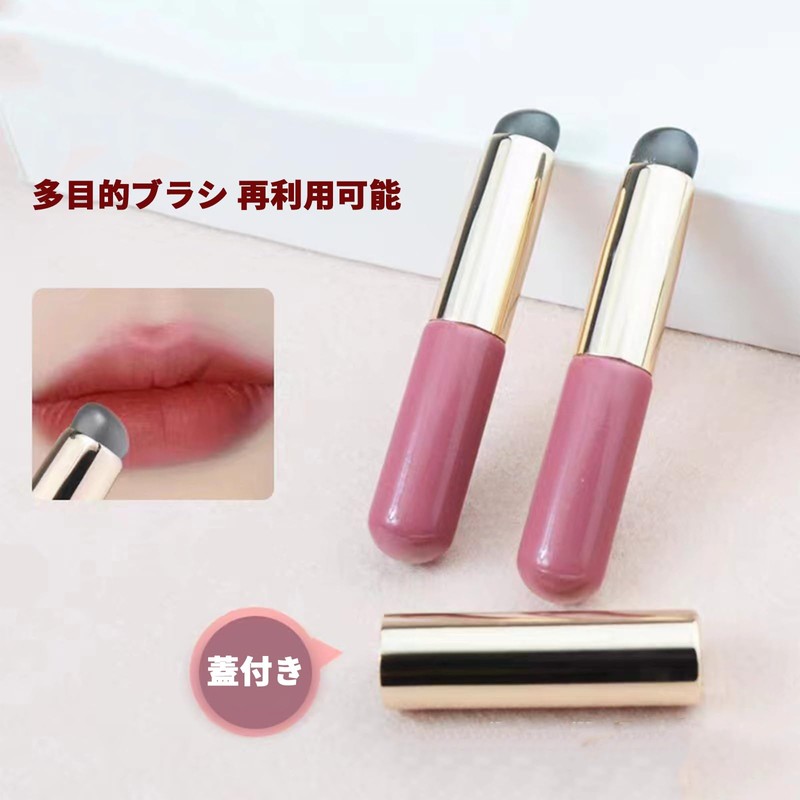 ZHEJIA Lipstick Brush, 2 Pieces, Soft Lipstick Lip Brush, Makeup