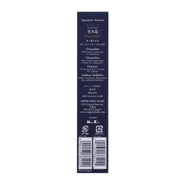 Nihon Kodo Kayuragi Osmanthus Sticks, 40 Sticks, Single Item, White, 1 Piece (x 1)