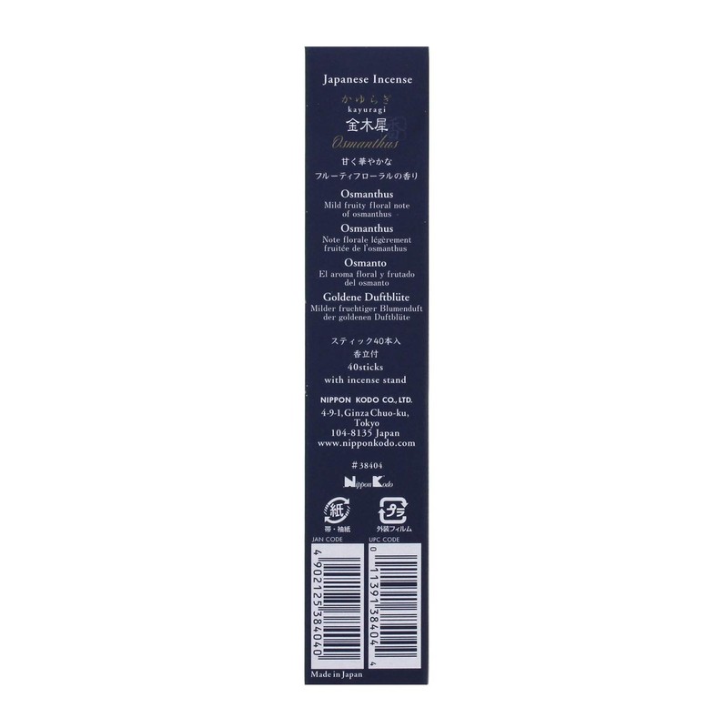 Nihon Kodo Kayuragi Osmanthus Sticks, 40 Sticks, Single Item, White,
