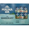 Mauna Loa The Wanderlust Sweet and Savory Collection Assort Macadamias