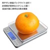 Digital Land DL-YU218 Digital Kitchen Scale