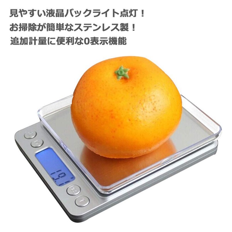 Digital Land DL-YU218 Digital Kitchen Scale
