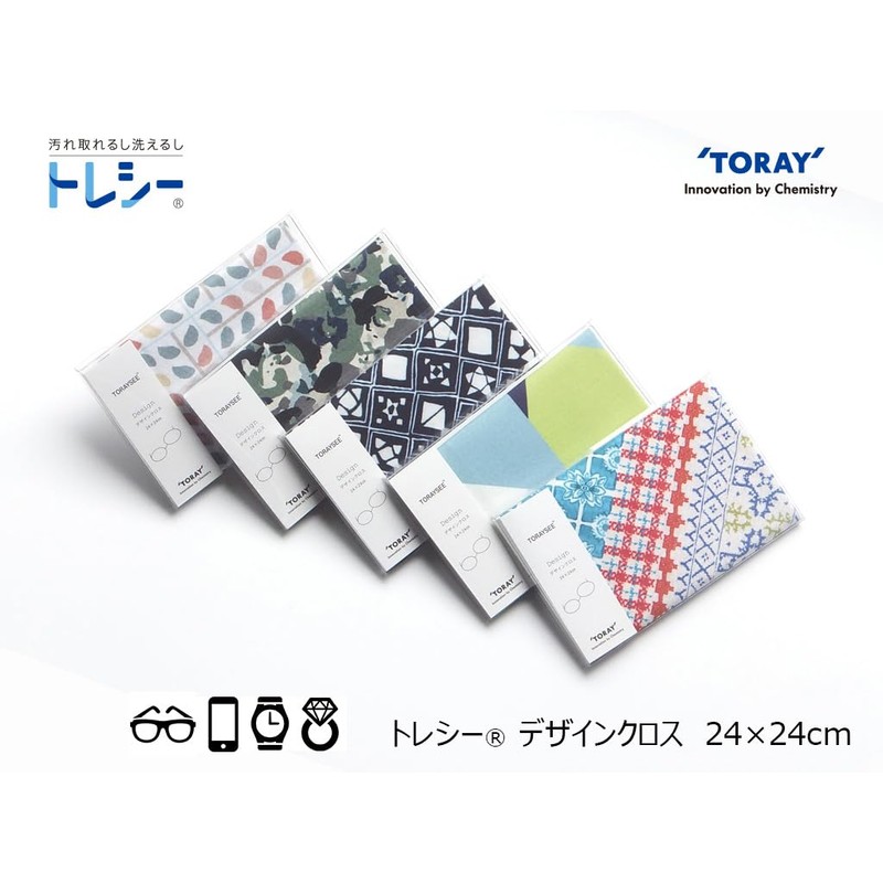Toray (TORAY) Tracy Cleaning Cloth, 9.45 x 9.45 inches (24