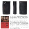 Key Case Leather Tochigi Leather Genuine Leather Fashion 4 Row