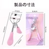 Eyelash Curler, Popular, For Eyelash Roots, For Sagging Eyelids, Easy