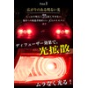 Bubu-Material T20 Double LED White Light Up Brake Lamp Stop
