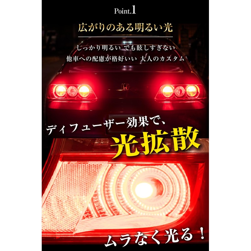Bubu-Material T20 Double LED White Light Up Brake Lamp Stop