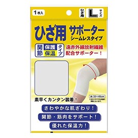 Far infrared seamless supporter knee L