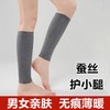 Silk Velvet Skinny Leg Sleeves: Warmth & Protection for Spring/Summer Men's XL/Black 5ea