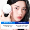 [23YEARSOLD] Dermachine Heart Leaf Cushion #19 Snow Beige 0.4 oz