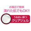 Akagureya Akatori Peeling Gel (Easy Professional Beauty at Home), 6.3