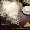 Table Runner Tassel Lace Embroidery Table Center Stylish Dining Table