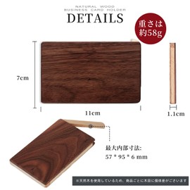YOYAI Natural Wood Business Card Holder, Men's, Women's, Non-Breakable, Thin, Magnetic, Business Card Case, Portable, Simple, Walnut and beech