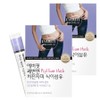 Everfit Kwaebyunen Psyllium Husk Dietary Fiber, 180g, 2 pieces / 에버핏 쾌변엔 차전자피 식이섬유, 180g, 2개