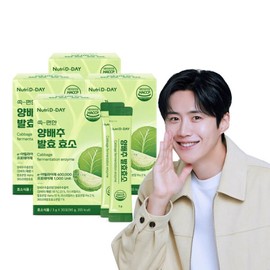 칼로컷 가르시니아 고함량 1000 2병 112일분 총224정 / 칼로컷 가르시니아 고함량 1000 2병 112일분 총224정