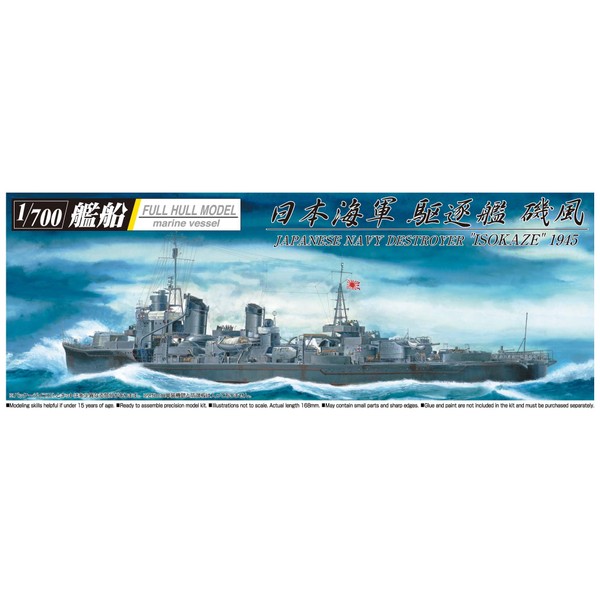 Aoshima IJN DD Isokaze Full Hull 1945 1/700 [Toy] (japan import)