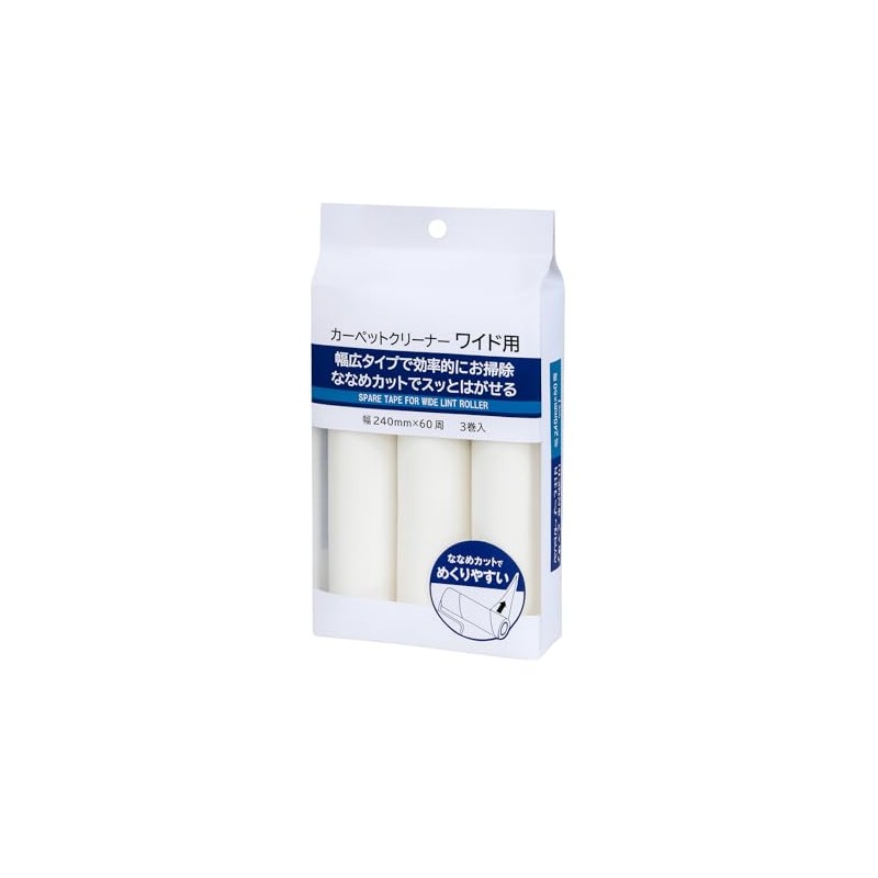 Spare Tape for Wide Width 9.4 inches (240 mm) x